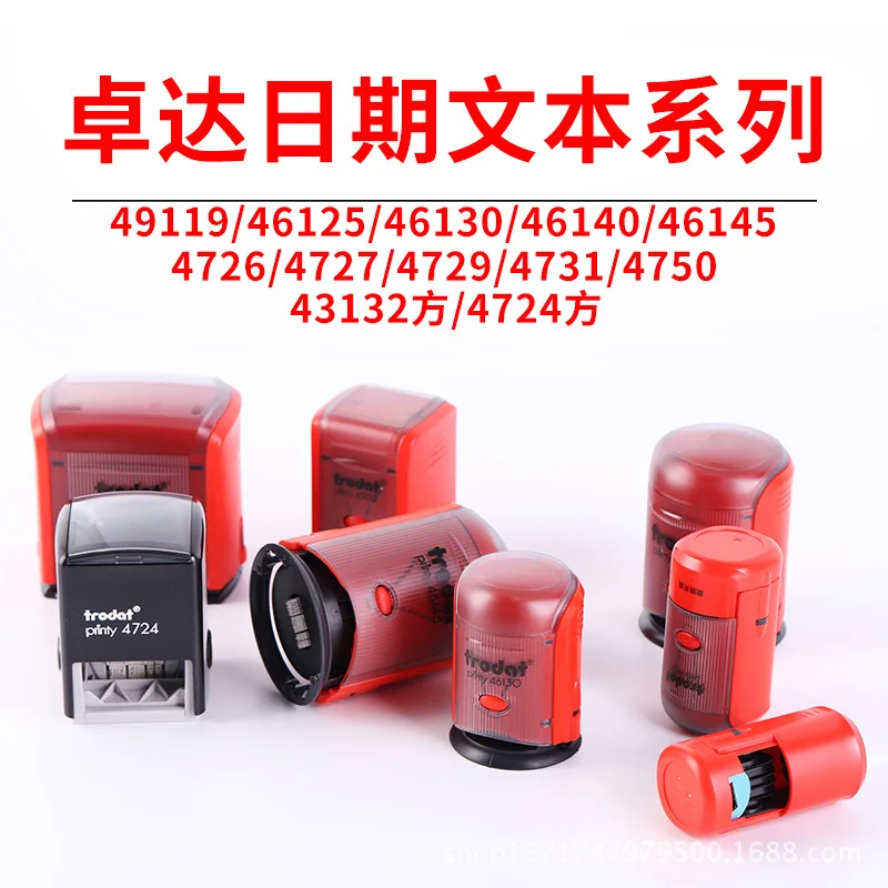 Genuine Zhuoda Ink Return Seal Date Text Printing 46119 46125 Ink Return Date Seal Material Wholesale
Genuine Zhuoda Ink Return Seal Date Text Printing 46119 46125 Ink Return Date Seal Material Wholesale
