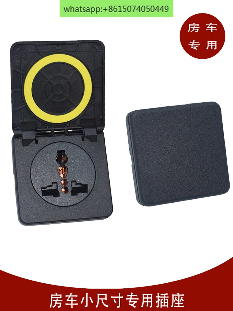 Special socket for RV trailer lathe modification accessories 220V mini waterproof multi-functional universal socket
Special socket for RV trailer lathe modification accessories 220V mini waterproof multi-functional universal socket