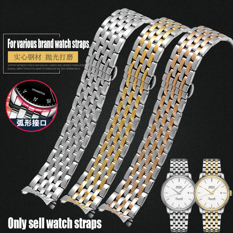 Ремешок из нержавеющей стали для Citizen Tissot Casio Longines, изогнутый браслет для мужчин и женщин, 14 мм 16 мм 18 мм 20 мм 22 мм
Ремешок из нержавеющей стали для Citizen Tissot Casio Longines, изогнутый браслет для мужчин и женщин, 14 мм 16 мм 18 мм 20 мм 22 мм