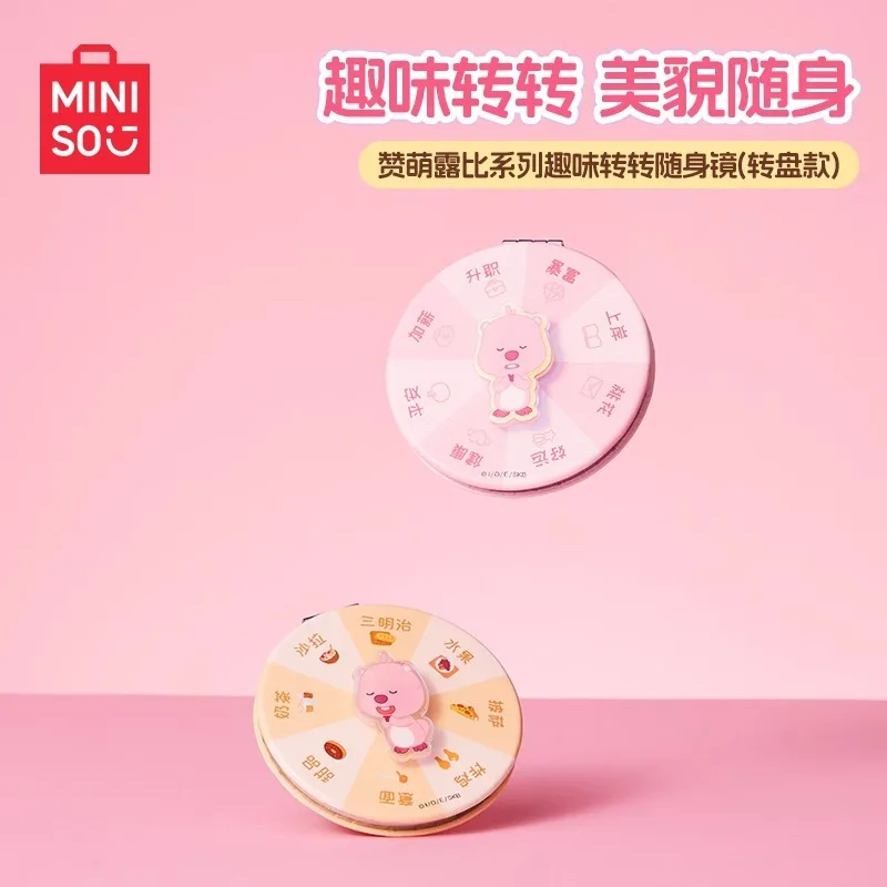 MINISO Kawaii Loopy серия мультфильм вращающийся макияж зеркало аниме девочка милое портативное складное маленькое круглое зеркало
MINISO Kawaii Loopy серия мультфильм вращающийся макияж зеркало аниме девочка милое портативное складное маленькое круглое зеркало