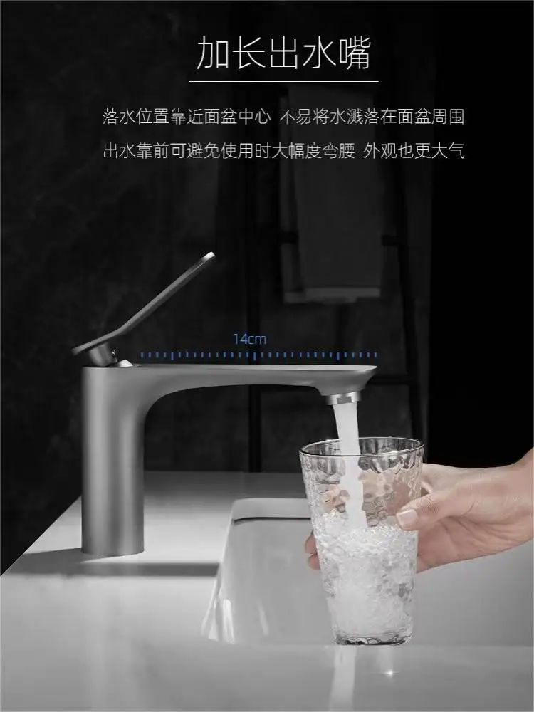 

Toilet faucet, basin, basin, wash basin, all copper gun, gray hot and cold extended mouth, household splash proof single hole