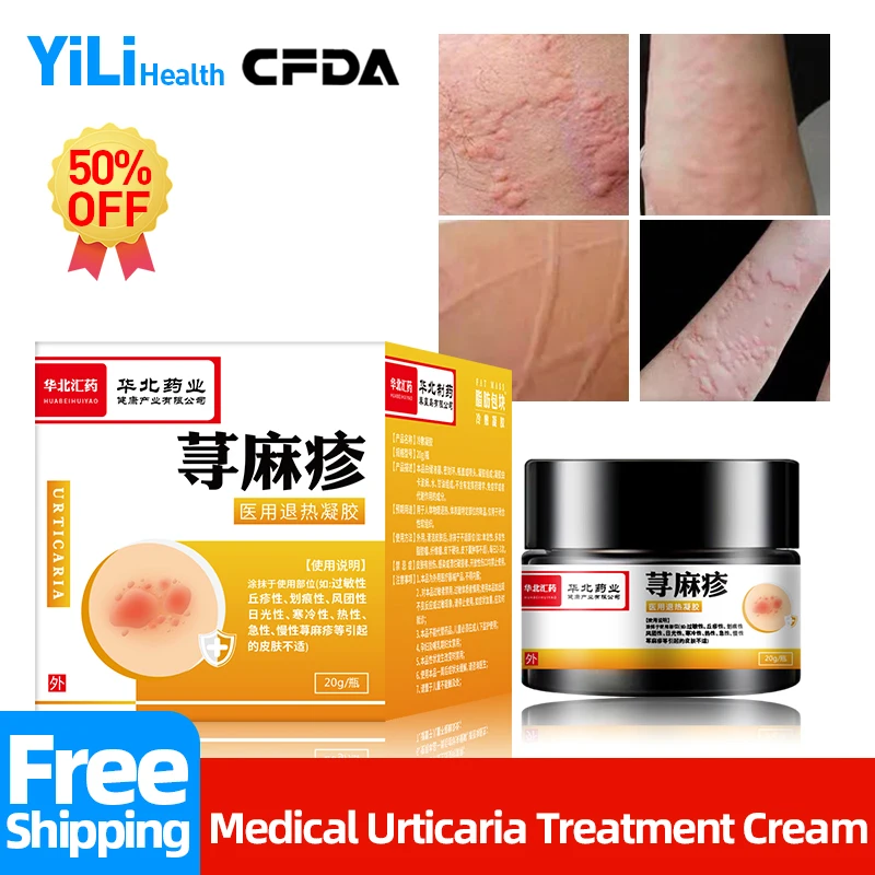Urticaria Por Piel Treatment Cream Apply To Allergic Acute Chronic Hives Eczema Antibacterial Anti-itch Medicine CFDA Approve
Urticaria Por Piel Treatment Cream Apply To Allergic Acute Chronic Hives Eczema Antibacterial Anti-itch Medicine CFDA Approve