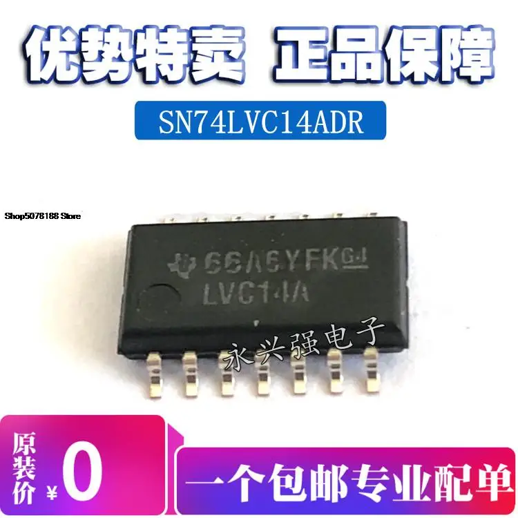 5pieces LVC14A SN74LVC14ADR Original New Quick Shipping
5pieces LVC14A SN74LVC14ADR Original New Quick Shipping