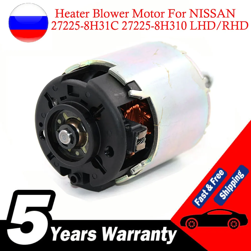 

For NISSAN X-TRAIL T30 SUV 2001-2007 LHD RHD Car 12V Heater Blower Motor 27225-8H31C 272258H31C 27225-8H310