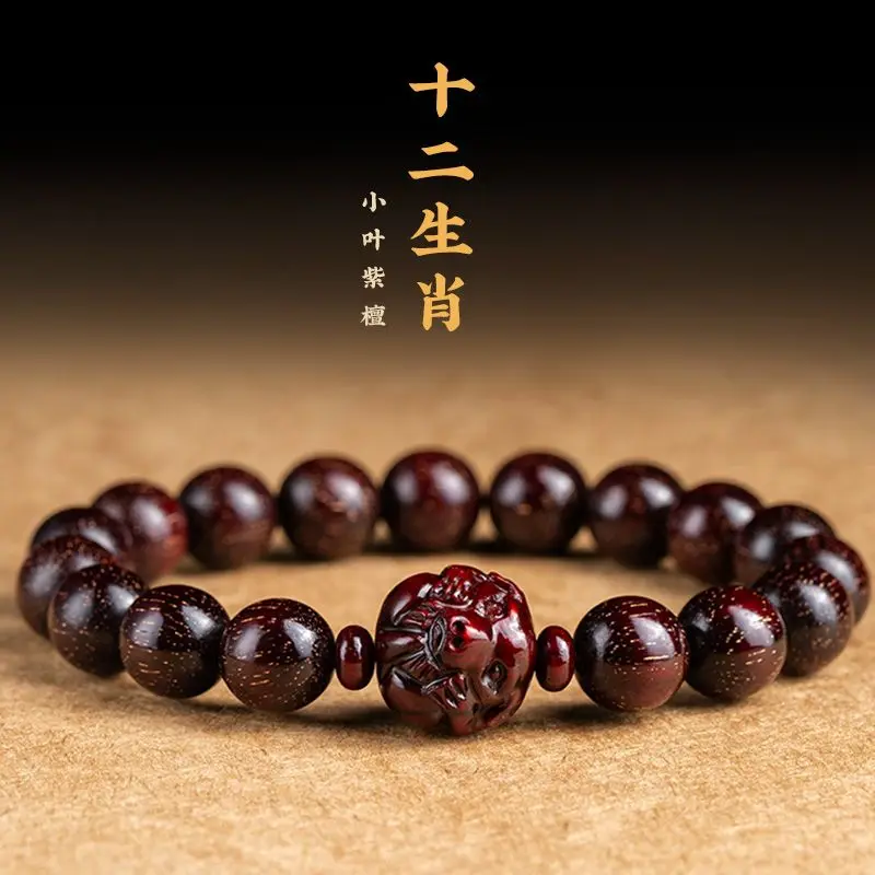 Lobular Red Sandalwood Bracelet Natural Wood Zodiac Carving Dragon Dog Rabbit Men's Plate Play Beads Hand String Women's Jewelry
Lobular Red Sandalwood Bracelet Natural Wood Zodiac Carving Dragon Dog Rabbit Men's Plate Play Beads Hand String Women's Jewelry