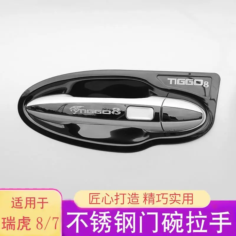 For Chery Tiggo8 8plus 7 7plus Handle Cover and Door Bowl Protection car covers Stainless steel decorative accessories
For Chery Tiggo8 8plus 7 7plus Handle Cover and Door Bowl Protection car covers Stainless steel decorative accessories