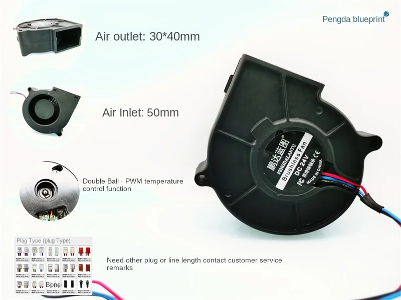 

Pengda Blueprint 7530 7.5CM Turboblower 24V 0.1A PWM Temperature Control Dual Ball Centrifugal Fan