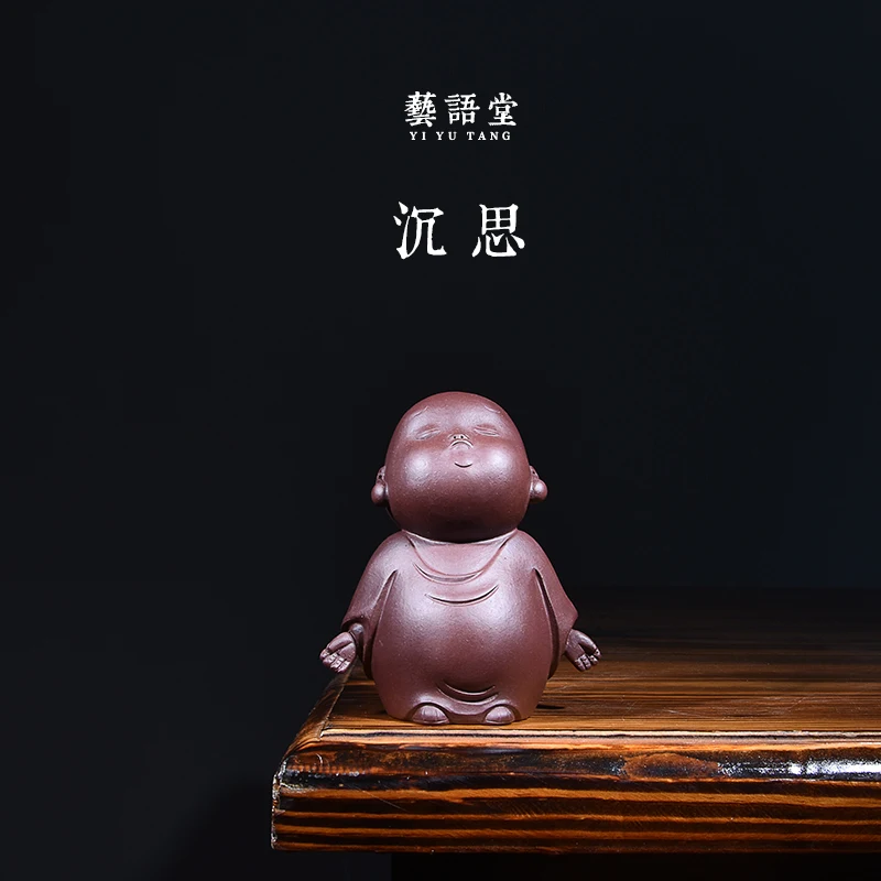 Исинская глина Yixing, маленькое украшение монаха, саманера, чайный сервиз, аксессуары, персонализированный креативный дзен-персонаж, поддерживаемый
Исинская глина Yixing, маленькое украшение монаха, саманера, чайный сервиз, аксессуары, персонализированный креативный дзен-персонаж, поддерживаемый