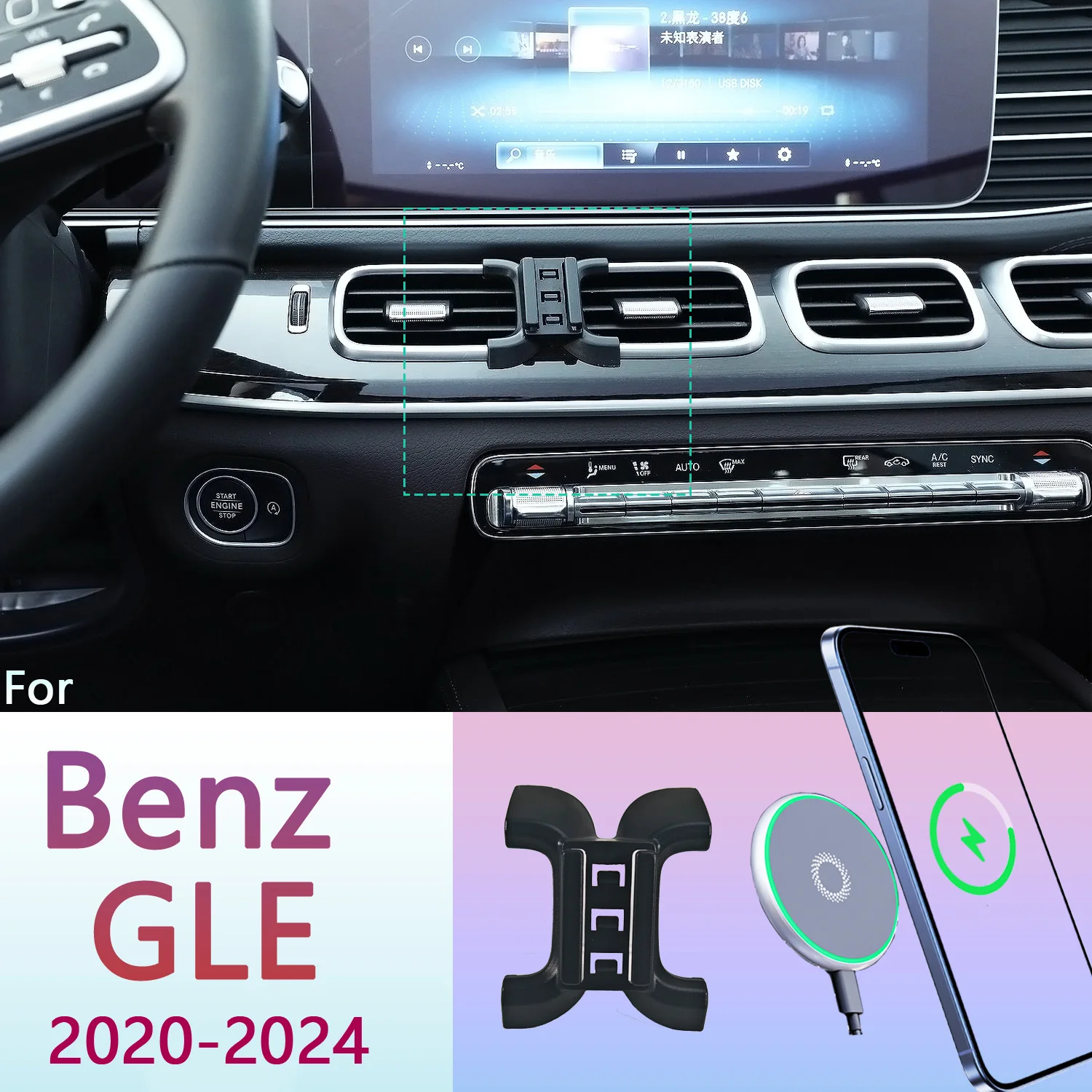 For Mercedes Benz GLE W167 2020-2024 Magnetic Phone Holder 15W Wireless Charging Phone Stand MagSafe Phone Support Custom Base
For Mercedes Benz GLE W167 2020-2024 Magnetic Phone Holder 15W Wireless Charging Phone Stand MagSafe Phone Support Custom Base