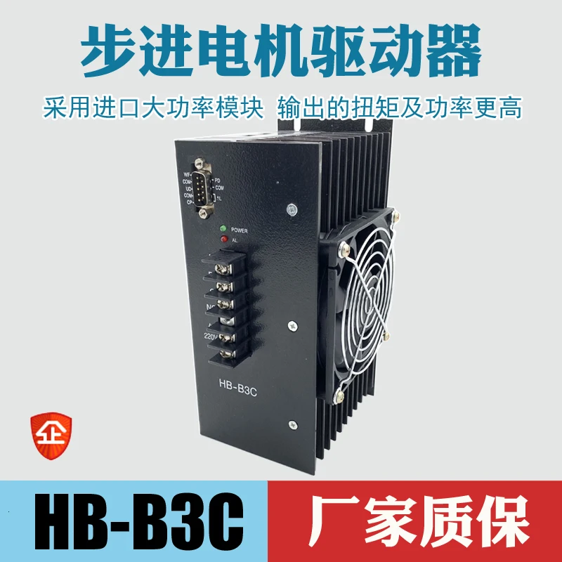 

Stepper Motor Driver Hb-b3c 8A Hd-b3c / Bj-b3ch Universal Input Single-phase Output Three-phase