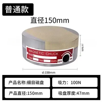 Круглый постоянный магнитный Зажимной патрон 100 мм, Круглый Мощный диск, внутренний, внешний цилиндрический шлифовальный магнитный стол, Круглый, под заказ
Круглый постоянный магнитный Зажимной патрон 100 мм, Круглый Мощный диск, внутренний, внешний цилиндрический шлифовальный магнитный стол, Круглый, под заказ