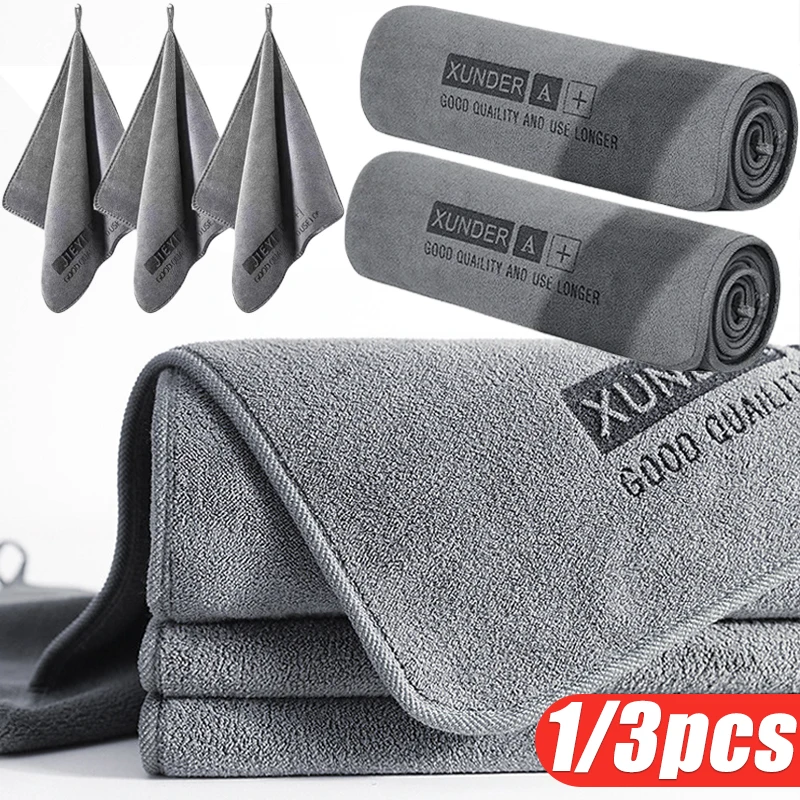 

1/3pcs High-end Microfiber Auto Wash Towel Car Cleaning Drying Cloth Hemming Car Care Cloth Detailing Car Wash Towel