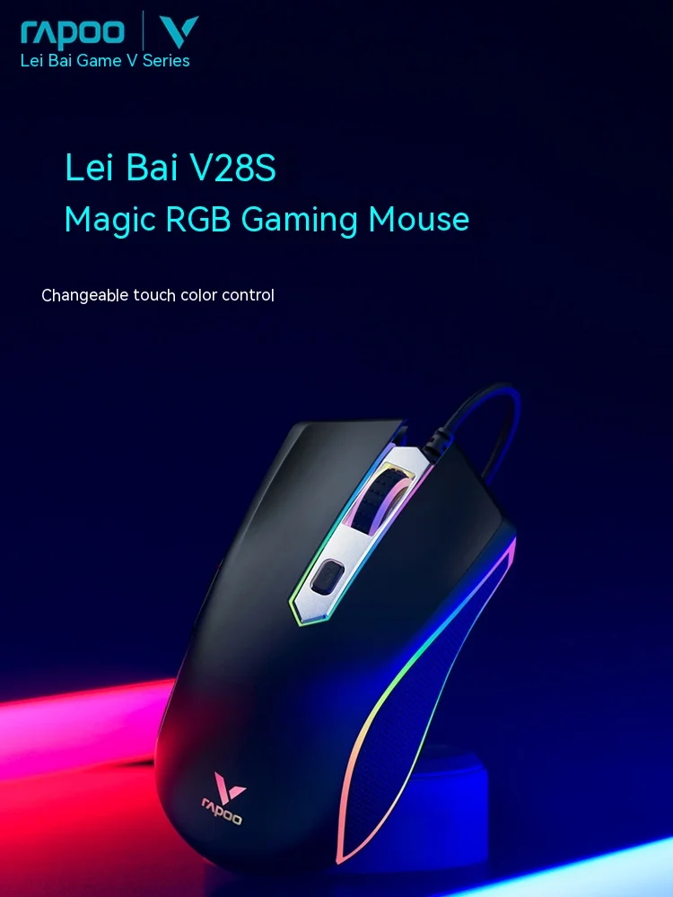 Игровая мышь Leopard V28s с фантомным Rgb кабелем Esports, специальная Usb компьютерная Настольная компьютерная офисная подсветка, подарок на день Святого Валентина
Игровая мышь Leopard V28s с фантомным Rgb кабелем Esports, специальная Usb компьютерная Настольная компьютерная офисная подсветка, подарок на день Святого Валентина