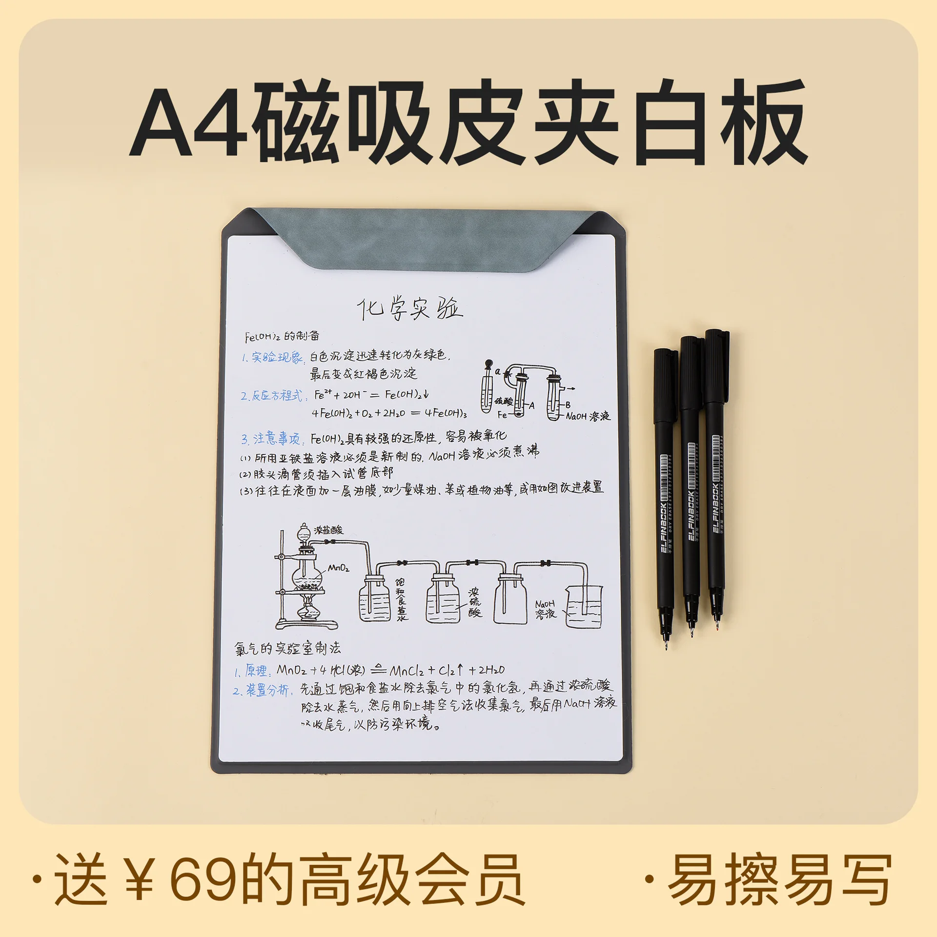 Yifei Desktop Whiteboard A4 Noteboard Erasable Handwriting Board Bulletin Board To Do Tasks Blackboard
Yifei Desktop Whiteboard A4 Noteboard Erasable Handwriting Board Bulletin Board To Do Tasks Blackboard