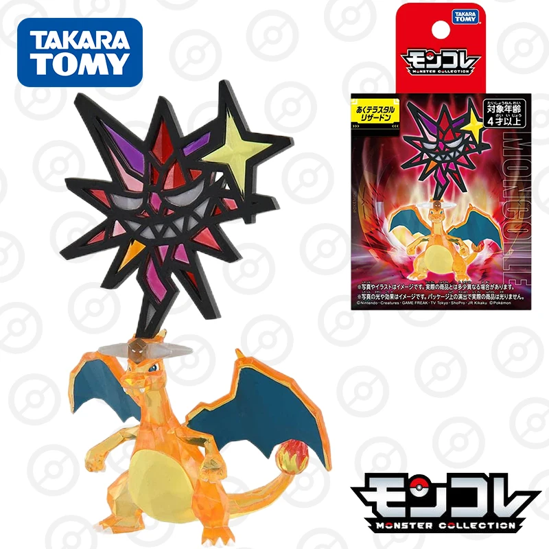 Takara Tomy Tomica Pokemon PokePiece Monster Collection Terastal Charizard Resin Anime Figure Kids Xmas Gift Toys for Boys
Takara Tomy Tomica Pokemon PokePiece Monster Collection Terastal Charizard Resin Anime Figure Kids Xmas Gift Toys for Boys