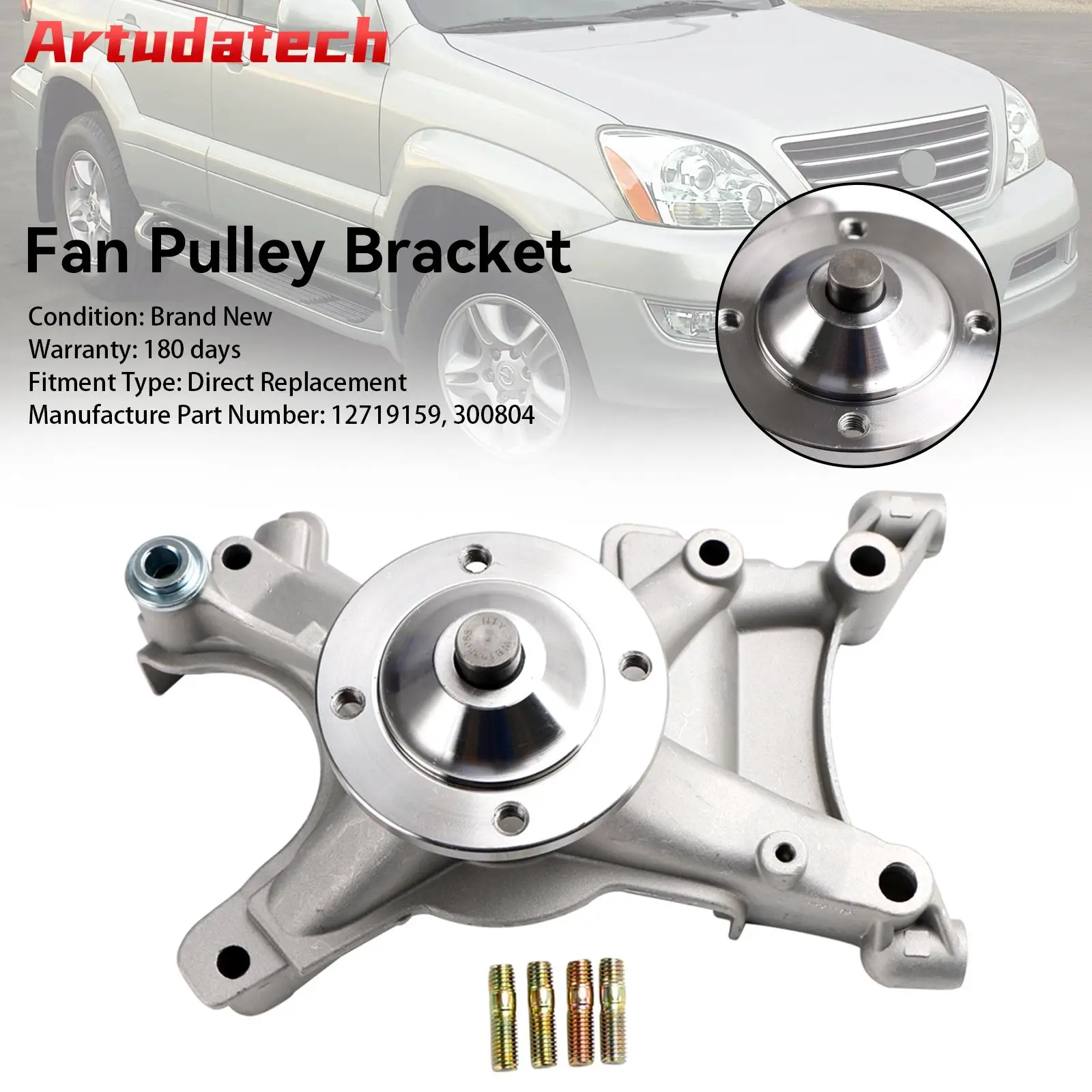 Кронштейн для вентилятора Artudatech 12719159, подходит для Toyota 4runner Tundra Land Cruiser Sequoia, автомобильные аксессуары
Кронштейн для вентилятора Artudatech 12719159, подходит для Toyota 4runner Tundra Land Cruiser Sequoia, автомобильные аксессуары