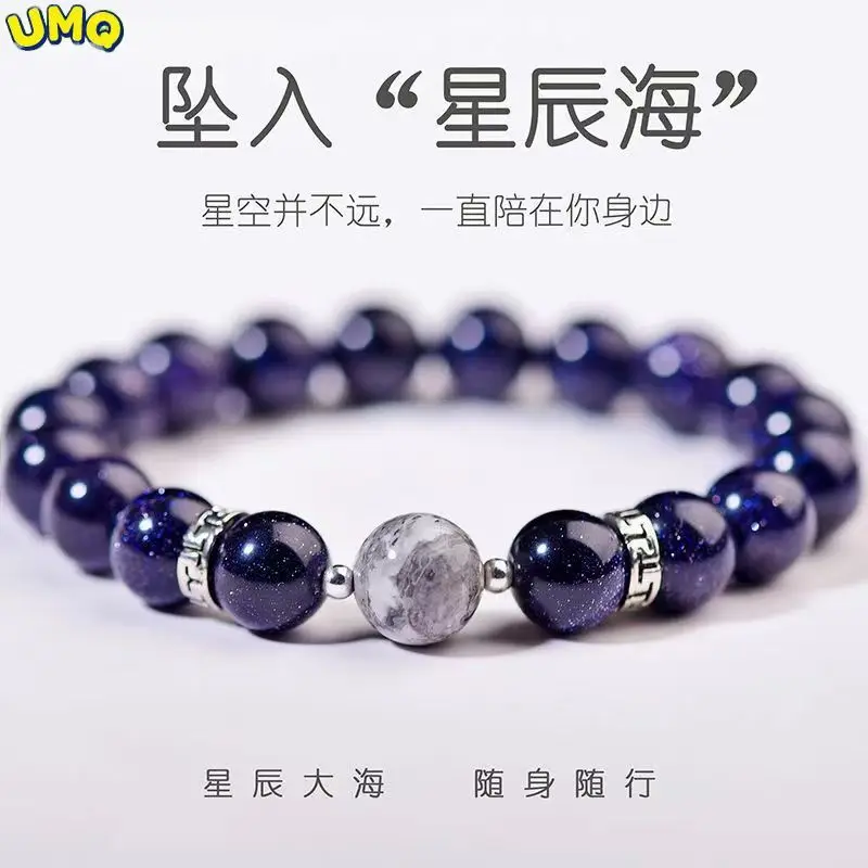 

Creative Couple Luck bracelet Girl Simple Korean Edition Sen Department Blue Sandstone Obsidian Boy Student's Best Friend Wealth
