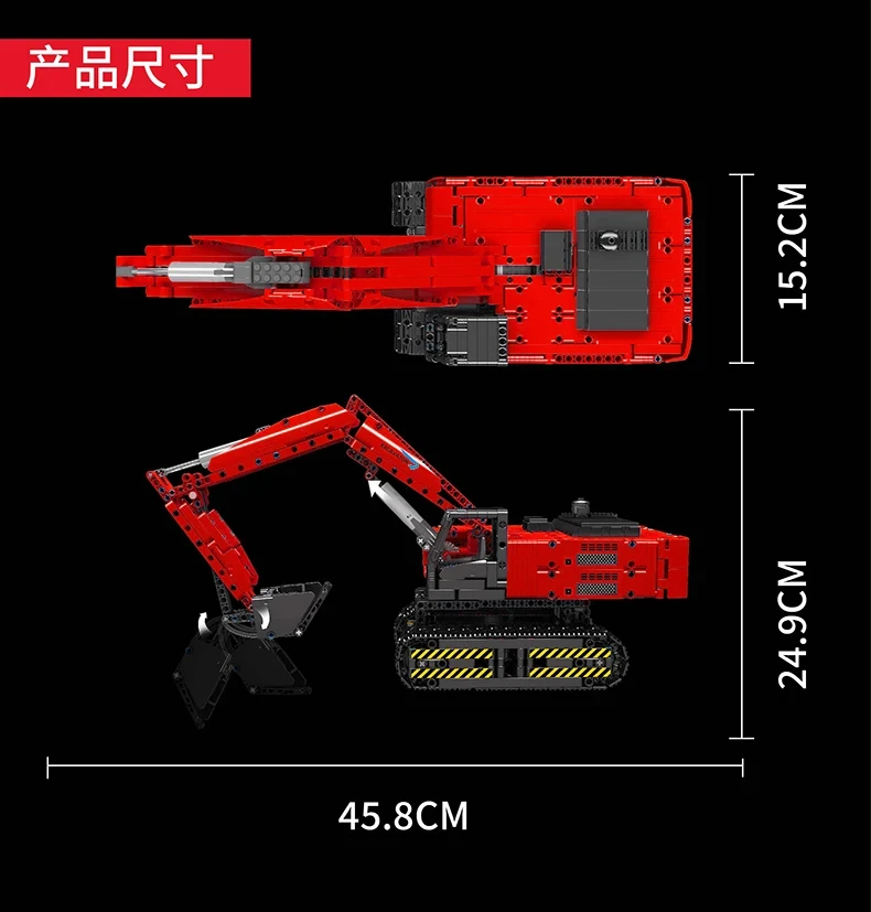 Mould King 15062 Technical Car Building Block Red Motorized Mechanical Digger Truck Model Enginering Brick Kids Christmas Giift Mould King 15062 Technical Car Building Block Red Motorized Mechanical Digger Truck Model Enginering Brick Kids Christmas Giift