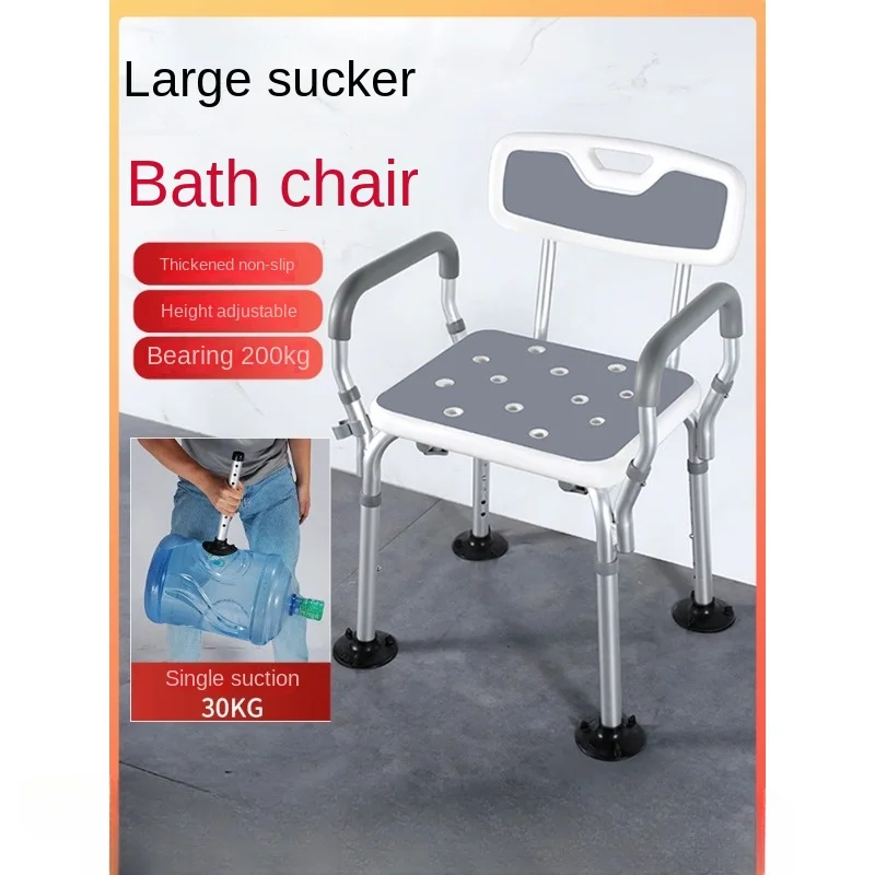 

Special chair for bathing for the elderly Folding bathroom Bath stool Non-slip chair for patients and pregnant women