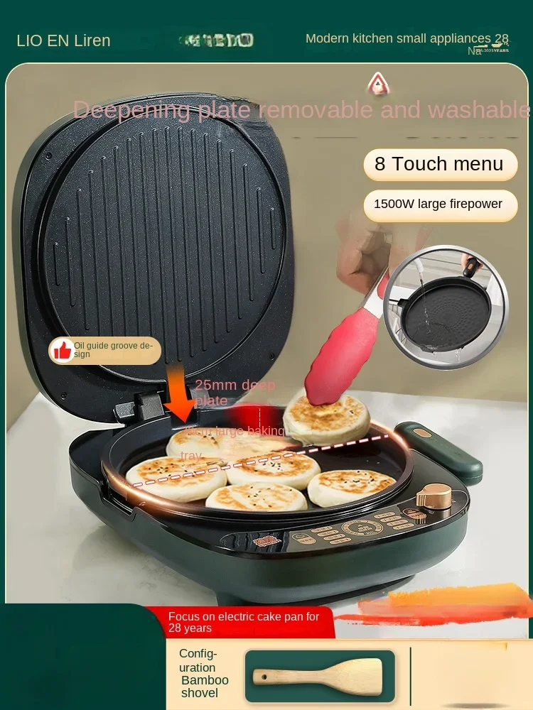 

Electric MultiCooker Electric Frying Pan Househould Barbecue Fried Steak Fish Omelette Frying Pan Non-stick Cooking Machine 220V