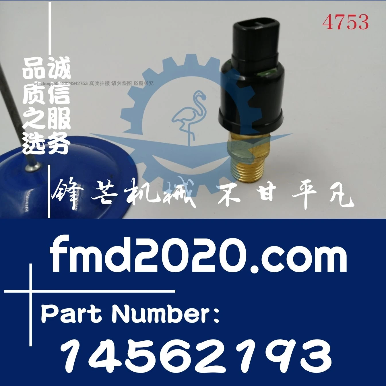Motor grader partsElectrical componentsExcavator pressure sensor, 20PS982-1, 14562193
Motor grader partsElectrical componentsExcavator pressure sensor, 20PS982-1, 14562193