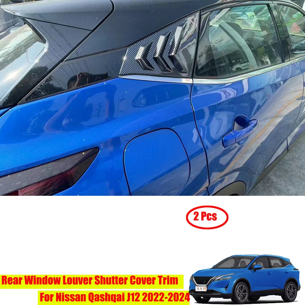 Обшивка затвора заднего стекла автомобиля ABS для Nissan Qashqai J12 2022-2024, автомобильные аксессуары
Обшивка затвора заднего стекла автомобиля ABS для Nissan Qashqai J12 2022-2024, автомобильные аксессуары