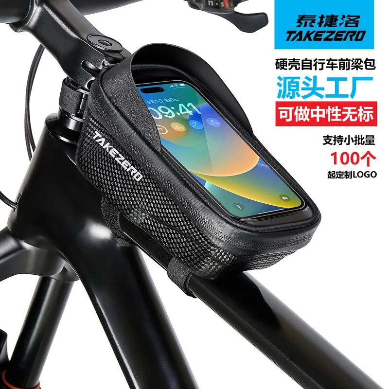 

Bicycle bag front beam bag mountain high-capacity waterproof mobile phone crossbeam hanging bag saddle riding equipment