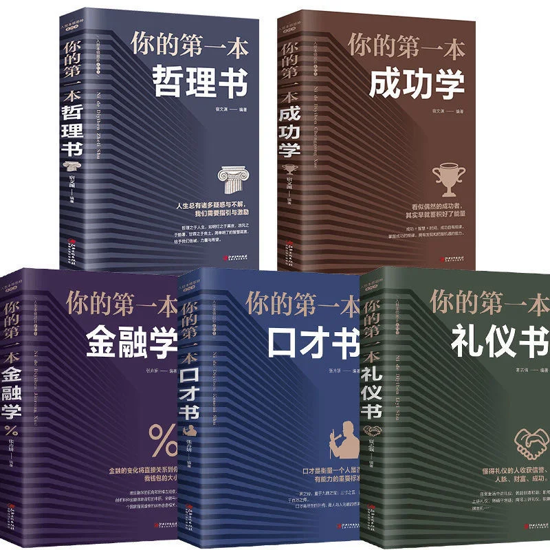 5 Books To Read In Life First Etiquette Financial Philosophy Eloquence Libros College Student Adult Inspirational Classic Books
5 Books To Read In Life First Etiquette Financial Philosophy Eloquence Libros College Student Adult Inspirational Classic Books