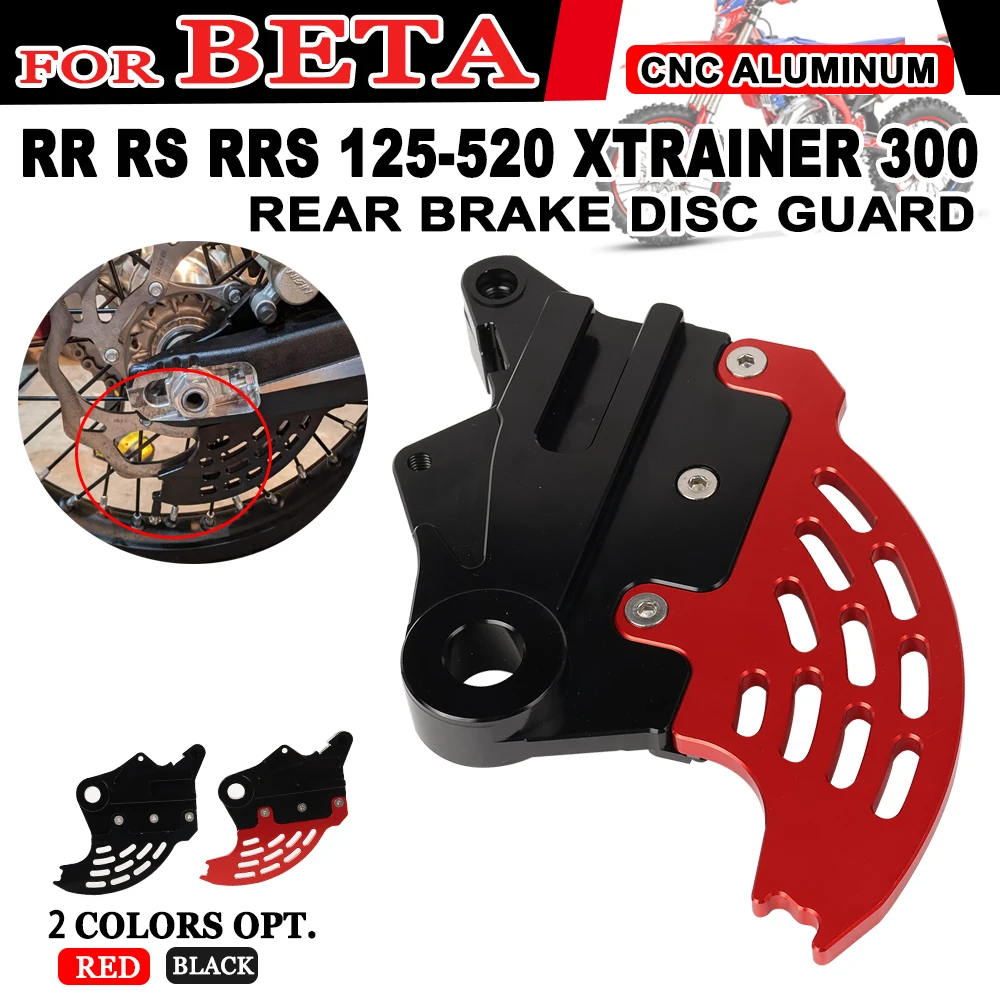Для BETA RR RS RRS 125 200 250 300 390 430 480 RR-S аксессуары для мотоциклов Xtrainer 500 защита заднего тормозного диска защитная пленка
Для BETA RR RS RRS 125 200 250 300 390 430 480 RR-S аксессуары для мотоциклов Xtrainer 500 защита заднего тормозного диска защитная пленка