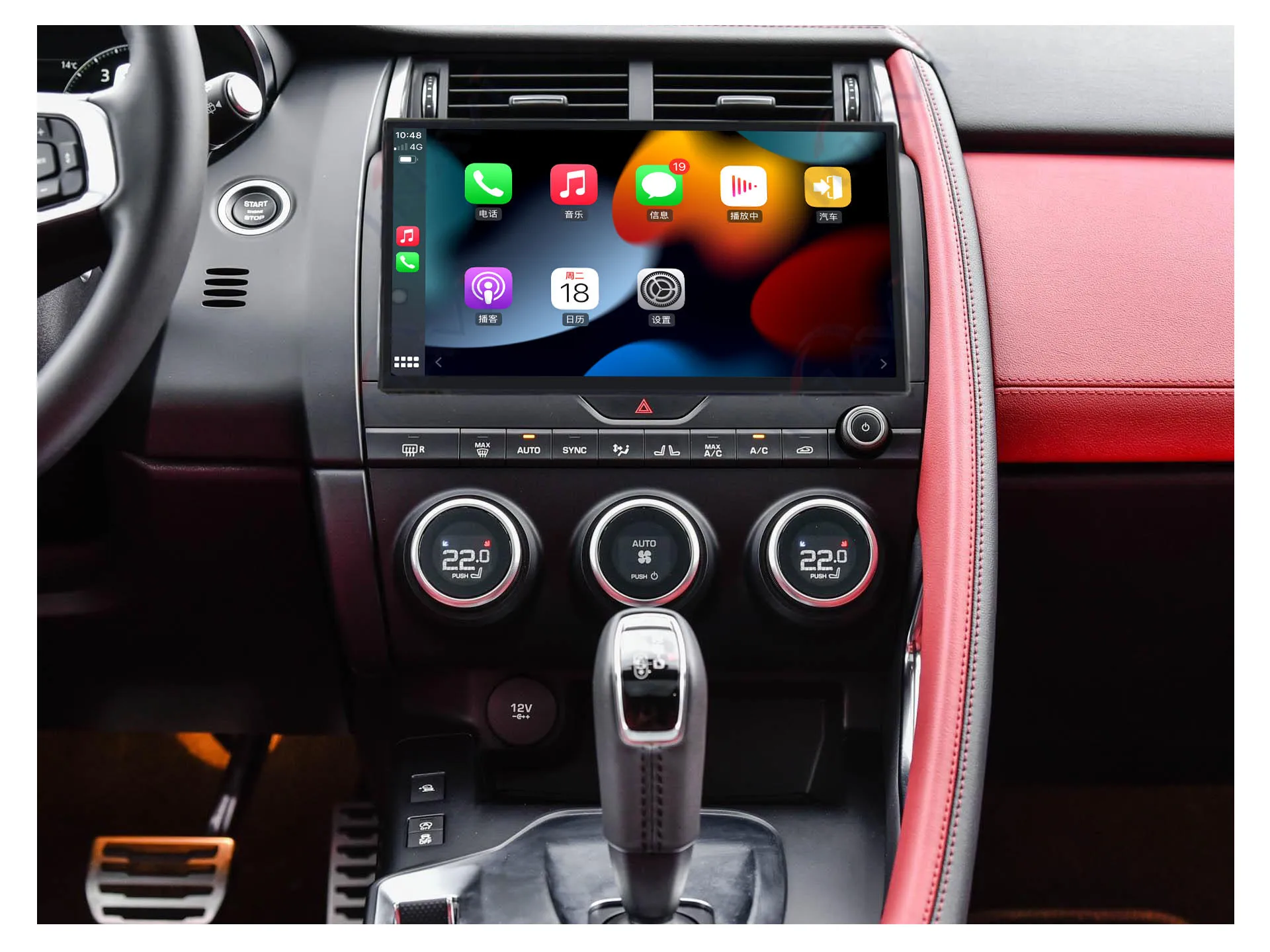 Автомобильный мультимедийный плеер, экран 11,6 дюйма, Android 12,0, Qualcomm, для Jaguar E-Pace 2016-2019
Автомобильный мультимедийный плеер, экран 11,6 дюйма, Android 12,0, Qualcomm, для Jaguar E-Pace 2016-2019