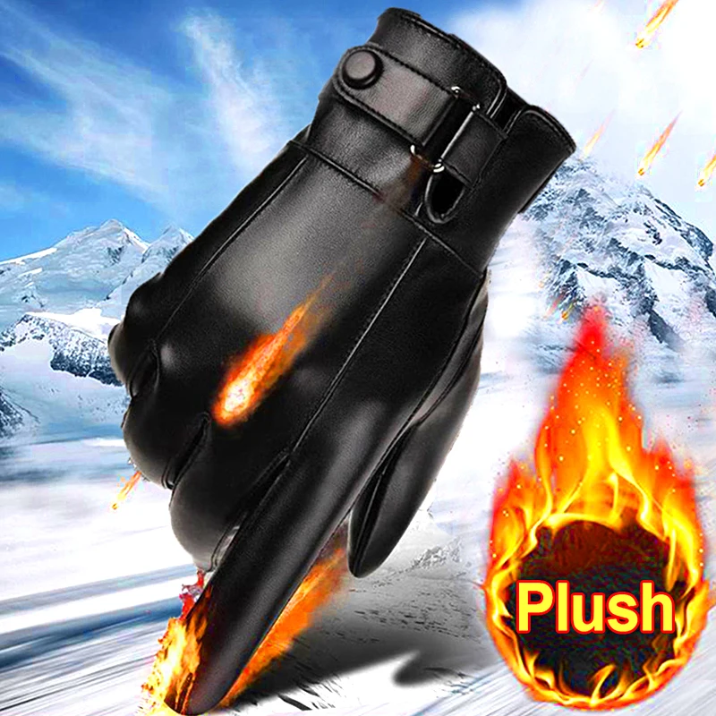 

Зимние перчатки из искусственной кожи, плюшевые плотные теплые водонепроницаемые перчатки для вождения, мужские и женские ветрозащитные перчатки для активного отдыха с сенсорным экраном