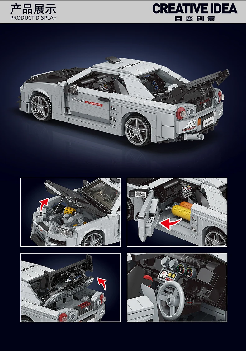 MOULD KING 10113 Technical Skyline Sport Racing Car R34 Building Blocks Toy Set for Boys MOULD KING 10113 Technical Skyline Sport Racing Car R34 Building Blocks Toy Set for Boys