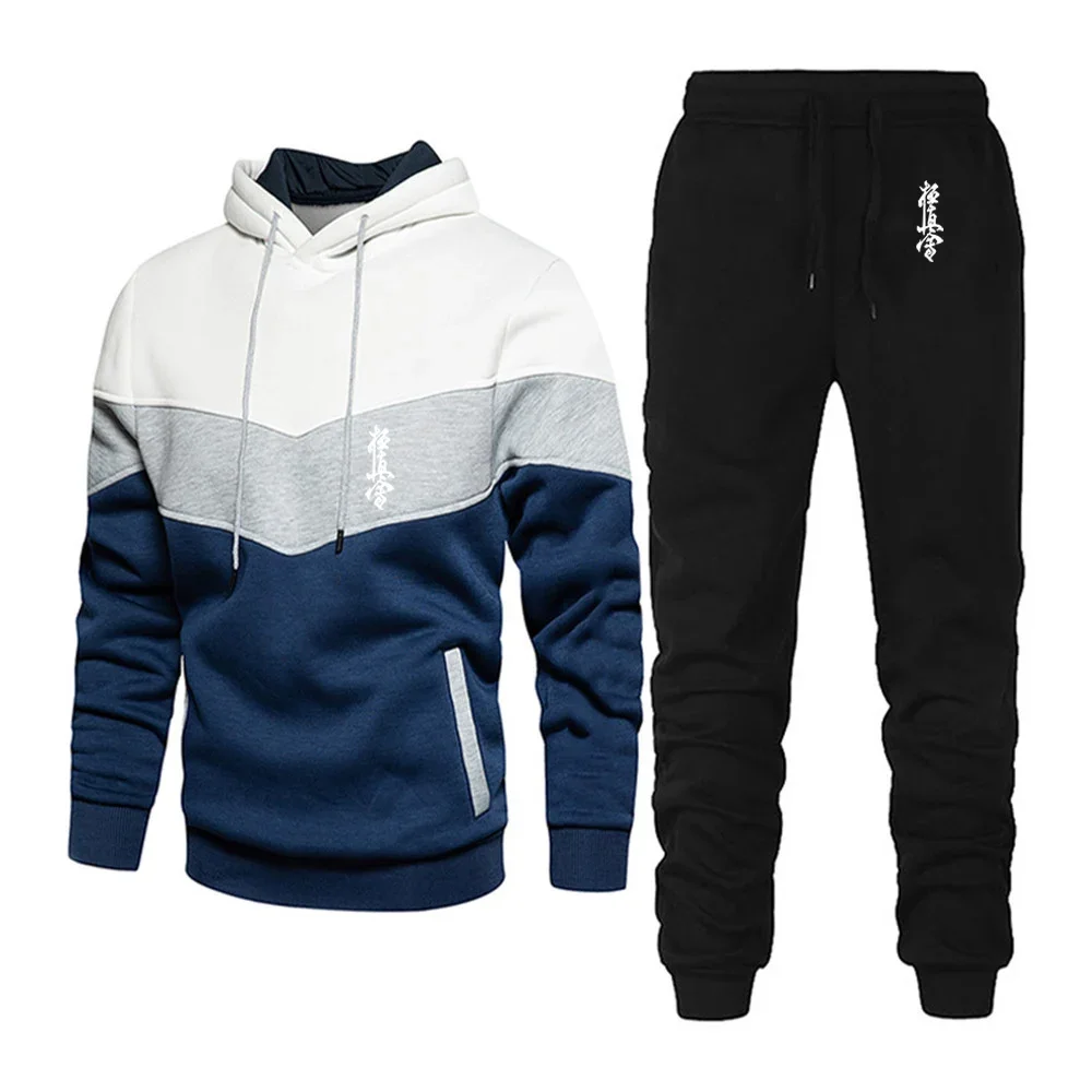 2024 Men's New Kyokushin Karate Fashionable High Quality Three-Color Stitching Spring And Autumn Hooded Pant Casual Suit
2024 Men's New Kyokushin Karate Fashionable High Quality Three-Color Stitching Spring And Autumn Hooded Pant Casual Suit