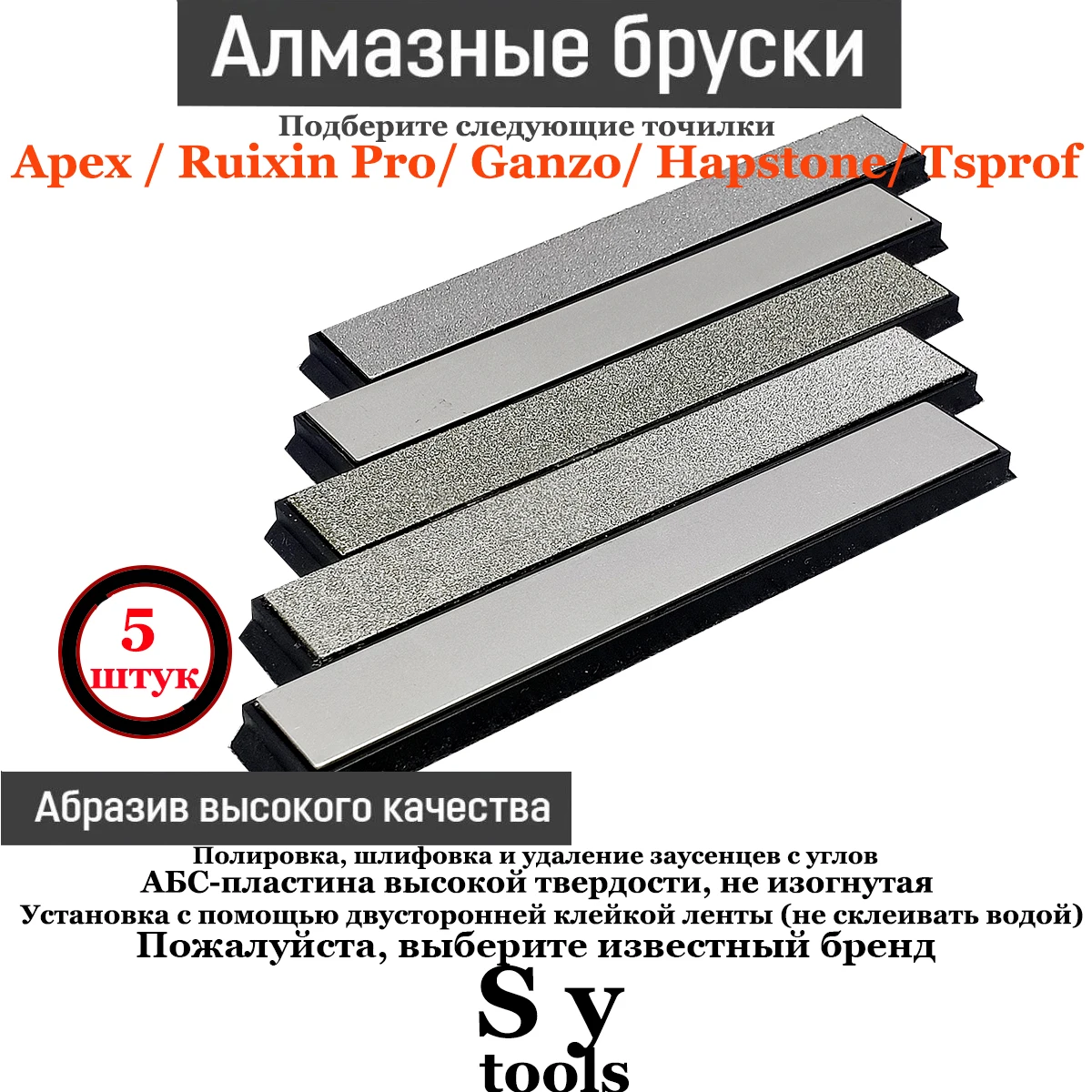 5pcs set Diamond bar Knife Sharpener Household Kitchen Knife Sharpening System diamond sharpening stone kitchen stone bar
5pcs set Diamond bar Knife Sharpener Household Kitchen Knife Sharpening System diamond sharpening stone kitchen stone bar