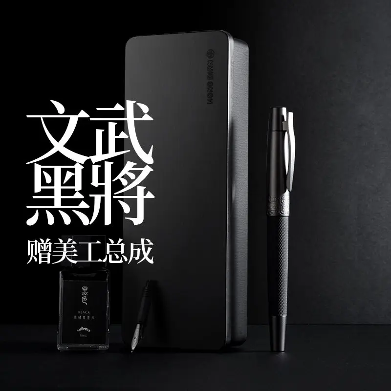 Retro pure black men's fountain pen high-grade aluminum box packaging for boyfriend gift bent nib fountain pen set ink pen
Retro pure black men's fountain pen high-grade aluminum box packaging for boyfriend gift bent nib fountain pen set ink pen