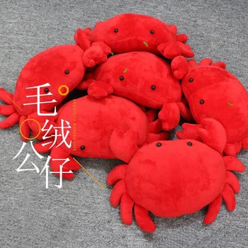 시뮬레이션 동물 붉은 게 바다 바다 봉제 인형 인형, 만화 수족관 해양 모델, 공원 소년 소녀 생일 크리스마스 선물