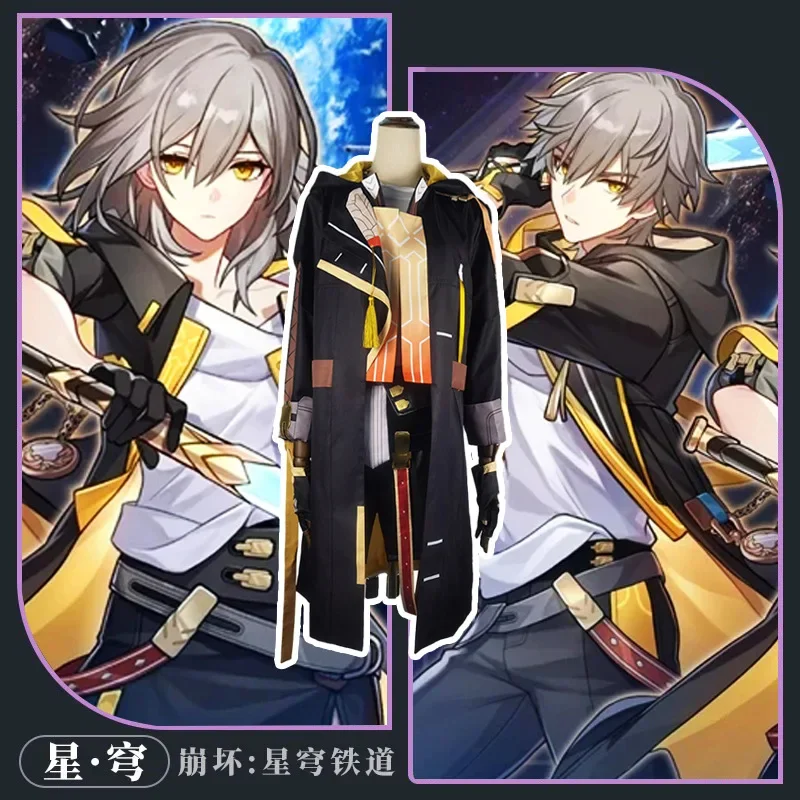 Honkai Star Rail Stelle Cosplay Costume Suit Caelus Cosplay Accessories Honkai Star Rail Uniform JK Girl Halloween Role Play
Honkai Star Rail Stelle Cosplay Costume Suit Caelus Cosplay Accessories Honkai Star Rail Uniform JK Girl Halloween Role Play