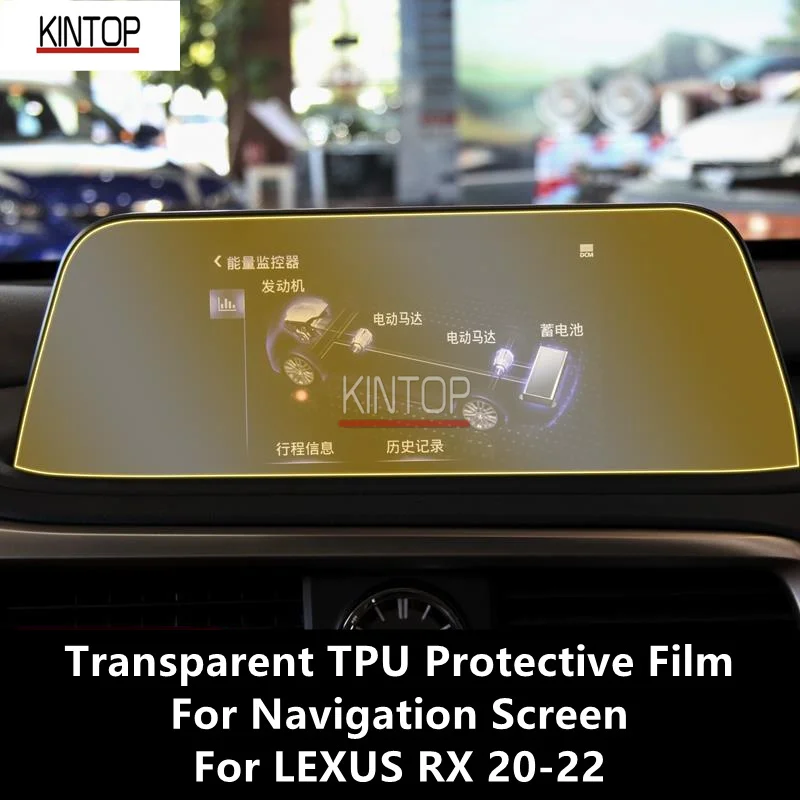 For LEXUS RX 20-22 Navigation Screen Transparent TPU Protective Film Anti-scratch Repair Film Accessories Refit
For LEXUS RX 20-22 Navigation Screen Transparent TPU Protective Film Anti-scratch Repair Film Accessories Refit