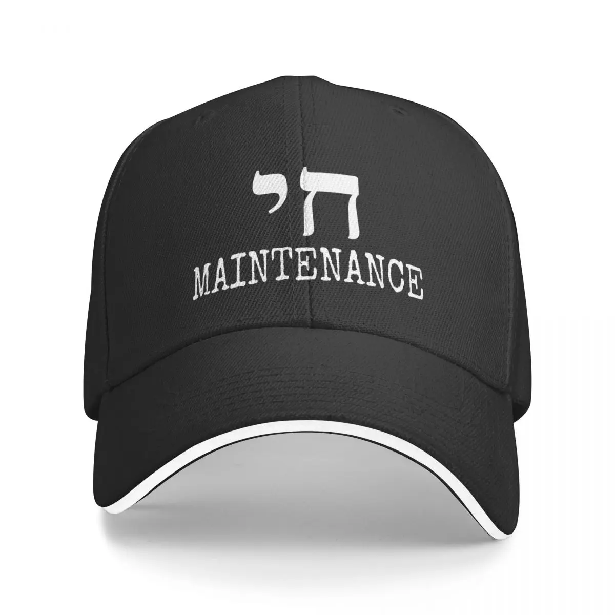 Chai High Maintenance Classic look Israelite Fashion Souvenir Shirt Hebrew Letters Baseball Cap funny hat Men Women's
Chai High Maintenance Classic look Israelite Fashion Souvenir Shirt Hebrew Letters Baseball Cap funny hat Men Women's