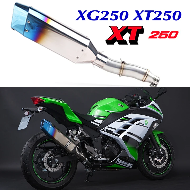 Мотоциклетная полностью выхлопная система глушитель слипоны для YAMAHA XG250 XT250 Модифицированная выхлопная система