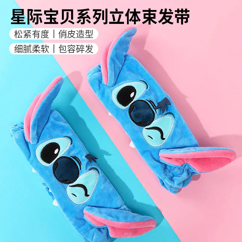 Disney Stitch Hair Bands Cartoon Figure Stitch Soft Plush Headband Kawaii Elastic Headwear Women Gilr Party DIY Decorations Gift
Disney Stitch Hair Bands Cartoon Figure Stitch Soft Plush Headband Kawaii Elastic Headwear Women Gilr Party DIY Decorations Gift
