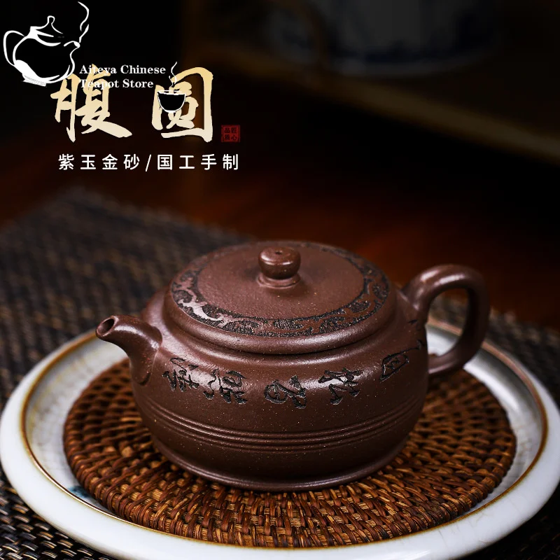 Yixing Handmade Purple Clay Pot Purple Jade Golden Sand Belly Round Kung Fu Tea Set Chinese Tea Pot 250ml
Yixing Handmade Purple Clay Pot Purple Jade Golden Sand Belly Round Kung Fu Tea Set Chinese Tea Pot 250ml
