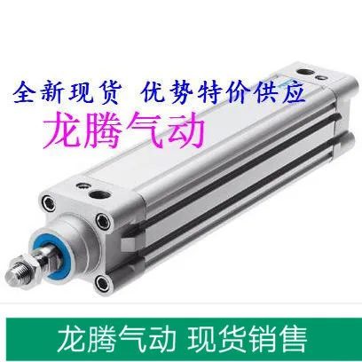 In Stock Advantage Special Supply FESTO Double Acting Cylinder DNC-40-500-PPV-A 163348 Brand New
In Stock Advantage Special Supply FESTO Double Acting Cylinder DNC-40-500-PPV-A 163348 Brand New