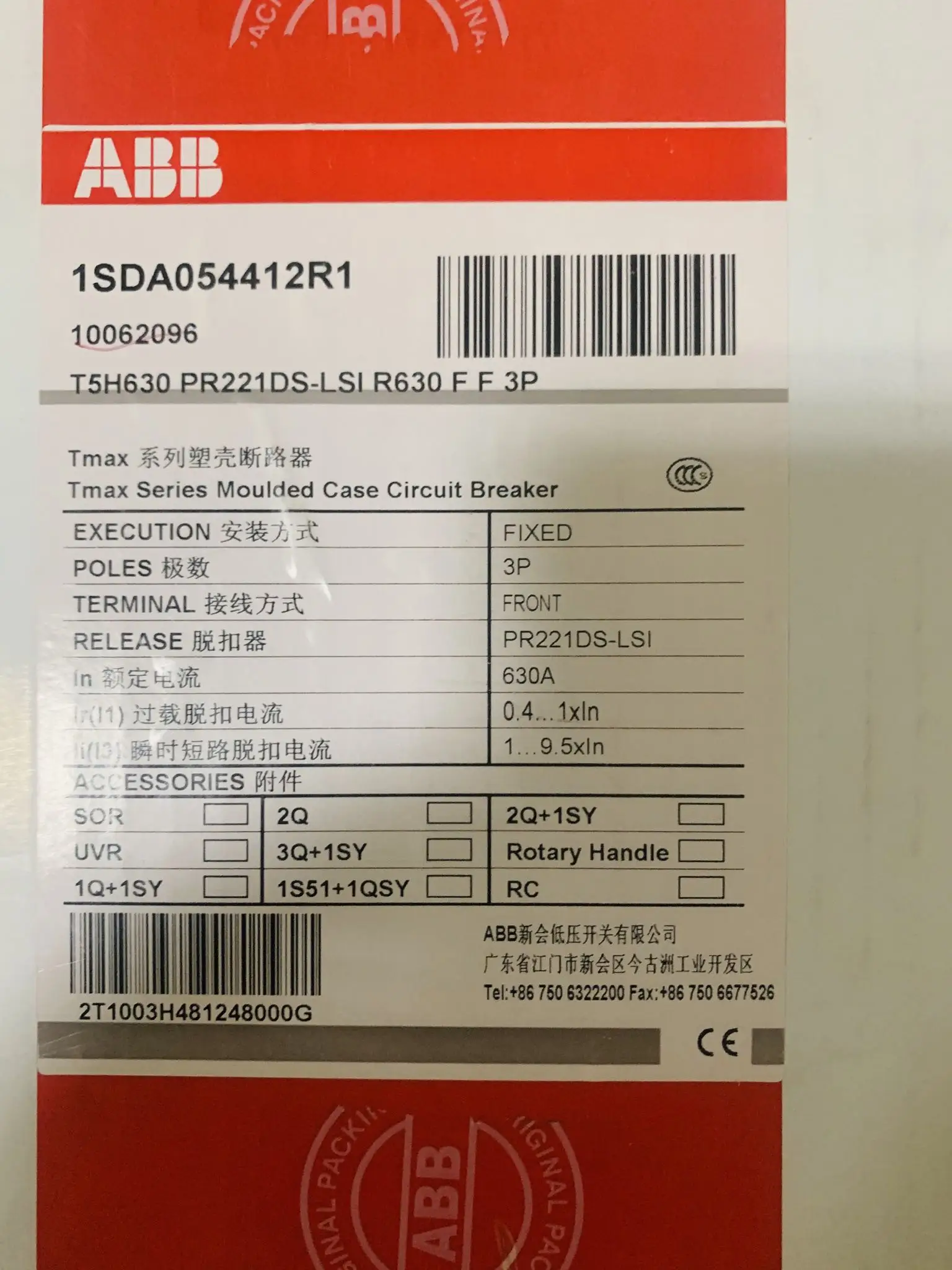 100% new and original ABB Molded-Case Circuit Breakers Switch T5H 630 PR221DS-LS/I In=630 3p F F 1SDA054412R1
100% new and original ABB Molded-Case Circuit Breakers Switch T5H 630 PR221DS-LS/I In=630 3p F F 1SDA054412R1