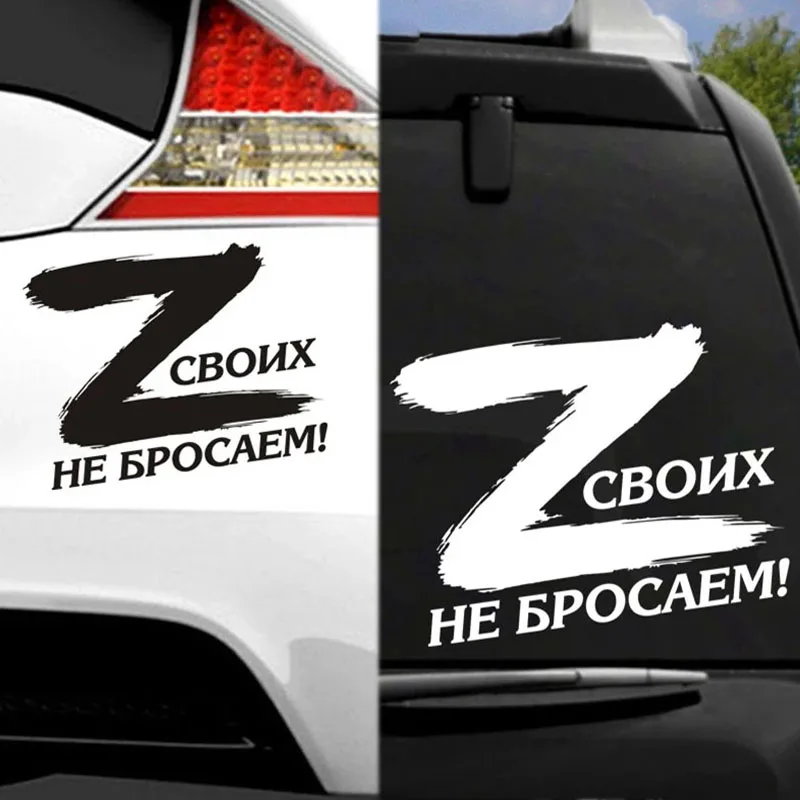 Car Sticker Russia Victory Mark Vinyl Decals Waterproof Motorcycle Truck Bumper Decorate Automobile Body Paste Accessories Tool
Car Sticker Russia Victory Mark Vinyl Decals Waterproof Motorcycle Truck Bumper Decorate Automobile Body Paste Accessories Tool