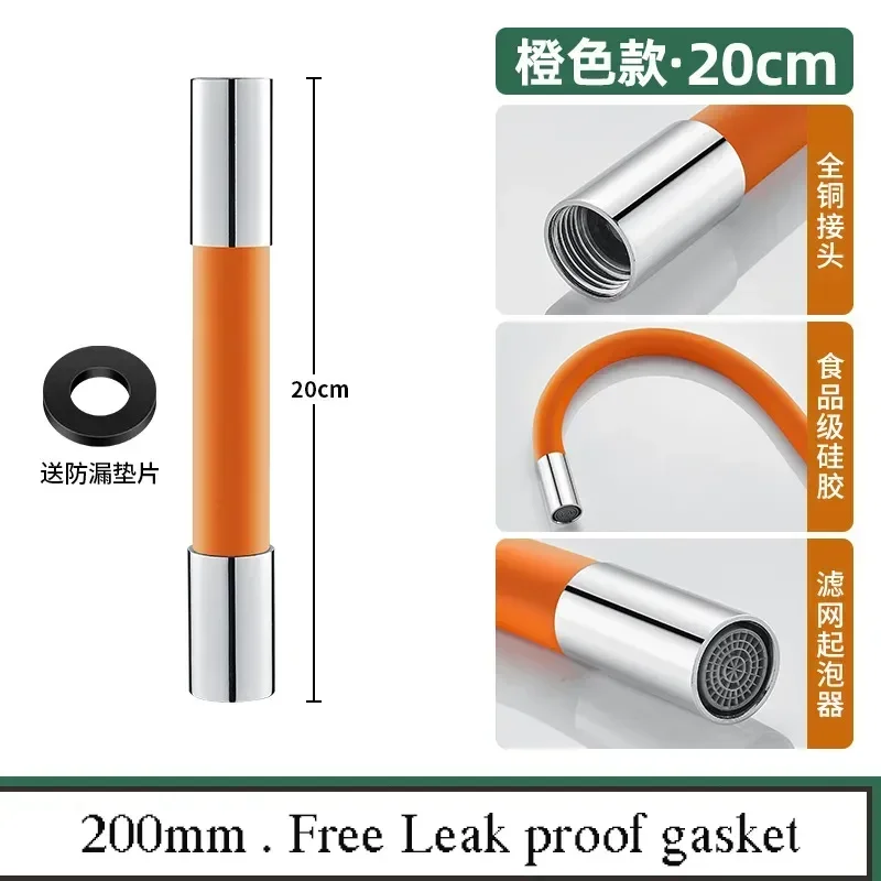 360°rotation Tube 20cm Hose Free Adjust for Wash Universal Faucet Extension Bending Basin Extenders Bathroom Splash-proof
360°rotation Tube 20cm Hose Free Adjust for Wash Universal Faucet Extension Bending Basin Extenders Bathroom Splash-proof