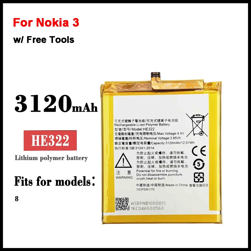 

Новый аккумулятор для телефона HE322 для Nokia 3 3120 мАч батареи + Инструменты