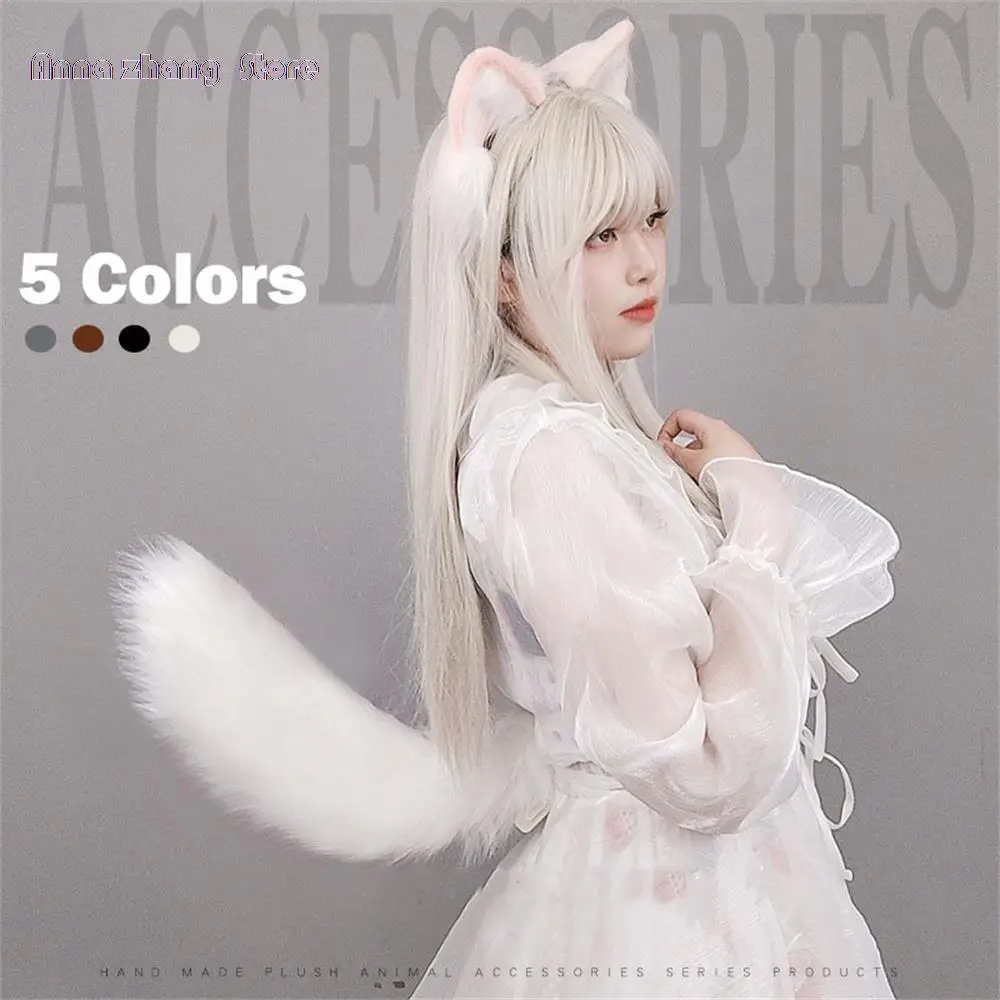 

New Hand-made Cosplay Electric Fox Tail Plush Swaying Animal Tail Comic Exhibition Moving Dog Cat Tail Furry Costume