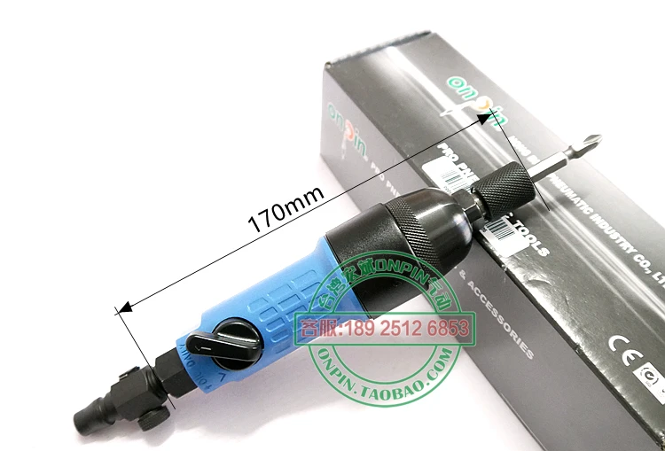 OP-305 Air Screwdriver Pneumatic Screwdriver with A Working Torque of 20NM Industrial Hammering Type
OP-305 Air Screwdriver Pneumatic Screwdriver with A Working Torque of 20NM Industrial Hammering Type