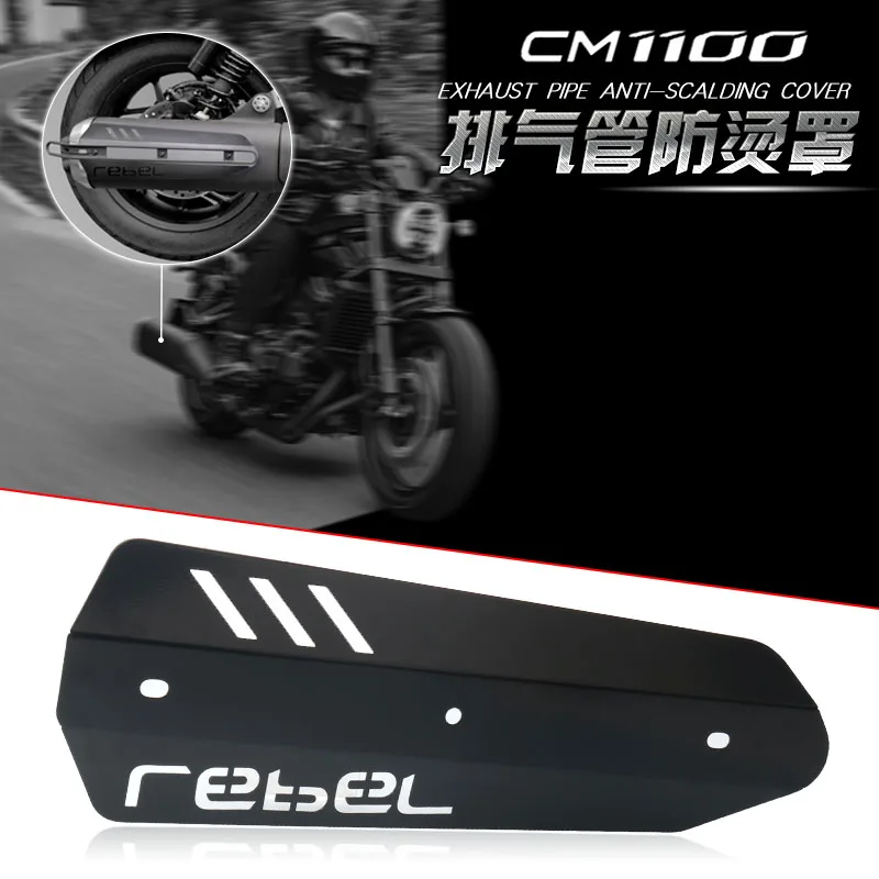 Для HONDA Rebel CMX1100 см 1100 2021-2024 защита выхлопных газов мотоцикла теплоизоляционная крышка противоожоговая крышка
Для HONDA Rebel CMX1100 см 1100 2021-2024 защита выхлопных газов мотоцикла теплоизоляционная крышка противоожоговая крышка